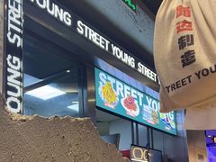 -路边羊烧烤酒场(宝带路店)