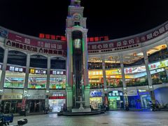 -民信老铺(华盖路店)