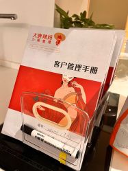-大唐辣妈东方塑身