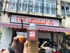 门面-世记咖啡(氹仔外卖店)