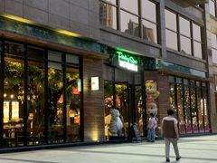 门面-三只松鼠生活馆(芜湖弋江金鹰店)