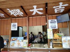 -椰椰大吉(侨港店)