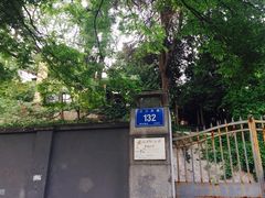 -傅抱石纪念馆