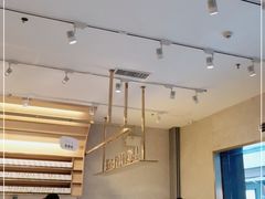 -YO!TEA有茶(科兴科学园店)