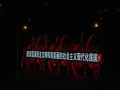 -建国门(地铁站)
