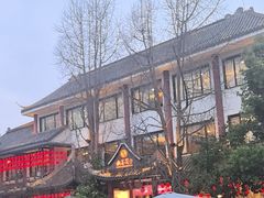 -钦善斋(武侯祠店)