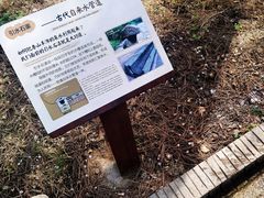 -香山公园