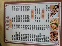 -桃园美食(水库路店)