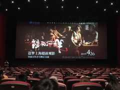 -曹杨影城(曹杨店)