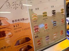 -辛一·铜锣烧(大宁久光店)