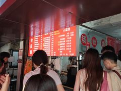 -小罗子汤店(大士院总店)