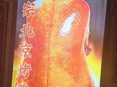 -潍坊宴·大管家(文化路店)