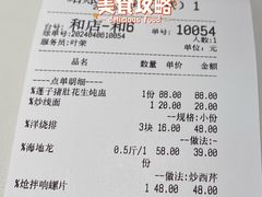-旺达·福州菜(正大广场店)