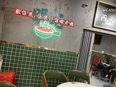 用餐区-西关明记肠粉(荔枝湾店)