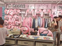 -AIMEEWQ青岛里院店