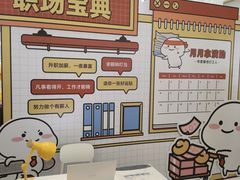 -天河领展广场