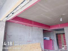 -红蚂蚁装饰泰州分公司