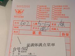 -盆满钵满·国家非遗传承(云台店)