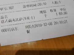 -牛男手造(地铁天虹店)