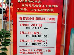-昌大昌(清远顺盈店)