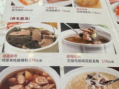 -螺涌海鲜酒楼(增槎路店)