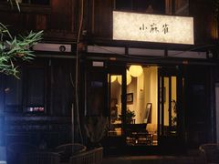-大小河街