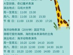 -西安秦岭野生动物园