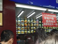 -宫廷糕点铺