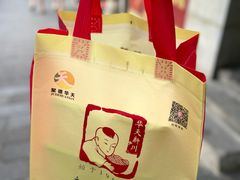 -新川面馆(新街口起源店)