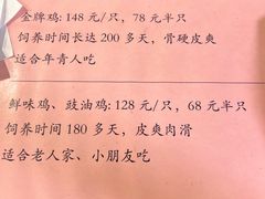 -惠爱餐厅