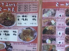 -拉面莊夢語＆中华料理八椿