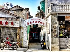 门面-老妈宫粽球