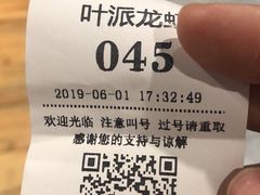 -叶派龙虾•招牌香辣蟹·海鲜(中海国际店)