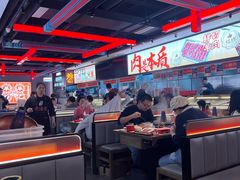 -董记老清泉·鲜切涮羊肉(窑岭店)