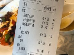 账单-马凯餐厅(地安门店)
