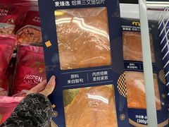 -麦德龙(湖里店)