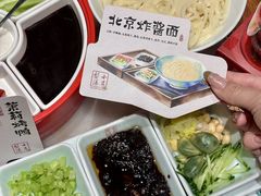 -小吊梨汤·北京菜·烤鸭(鸟巢店)