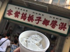 椰子雪糕-洪馨椰子