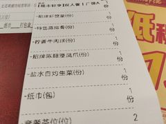 -点都德(北京路贰店)