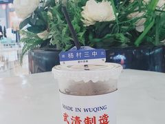 -夏叶茶(大光明店)