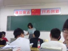 -武汉市武珞路中学