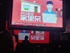 -魅KTV·AI辅唱(人民广场旗舰店)