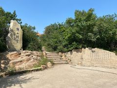 -棋盘山风景区