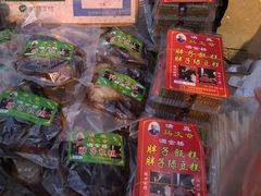-马文章胖子甑糕(洒金桥店)