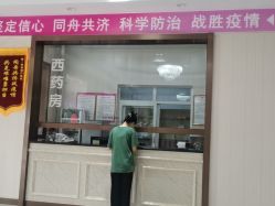 -邢台妇产医院