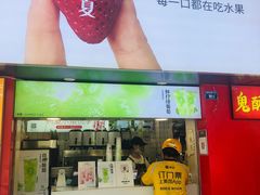 -树夏(建设路店)
