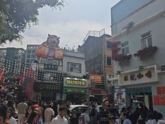 -官也街