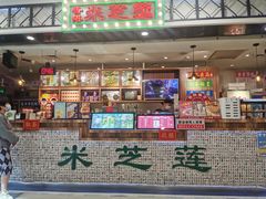 门面-美芝莲(东方宝泰店)