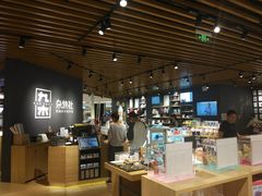 -九木杂物社(恒隆广场店)
