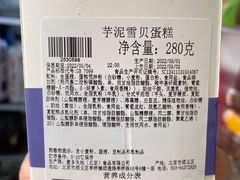 -盒马鲜生(大成店)